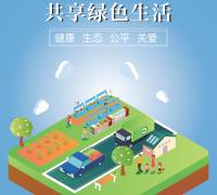 一图读懂 | “有机产品认证” 　　　　　　　　　　　　　　　　　　　　　　　　　