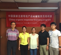 CHC與韓國DCOK正式開展有機產(chǎn)品認證工作 　　　　　　　　　　　　　　　　　　　　