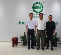 石嘴山市農(nóng)牧局、中國蔬菜流通協(xié)會相關(guān)領(lǐng)導(dǎo)到CHCC參觀調(diào)研 　　　　　　　　　　　　