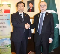 北京五岳华夏管理技术中心应邀参加中国巴基斯坦大米进出口行业对接会 　　　　　　　